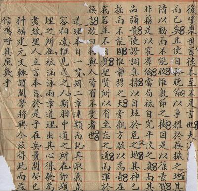 八古文11.JPG