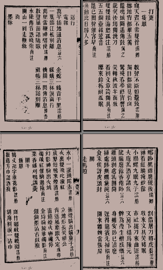 NHCWL]2G_1MHO8{O~EFR8.png