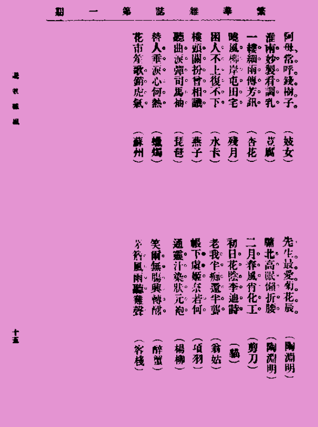 OV5`28{1O){]_BX{(8`3B2M.png