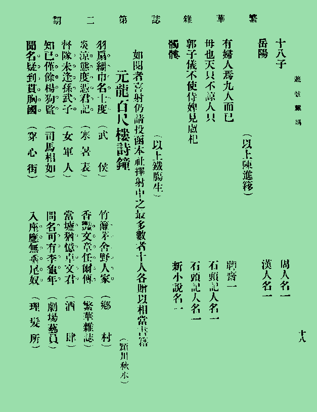 0MPGH4M00S@S[H1{U`K3(IM.png