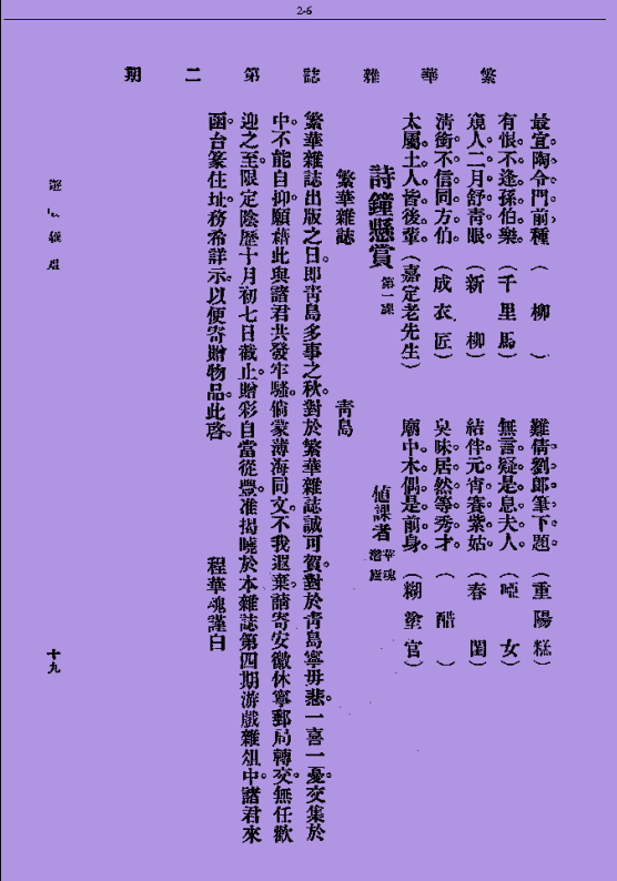 W`6Y50457Y%YCHRC@951@`8.png