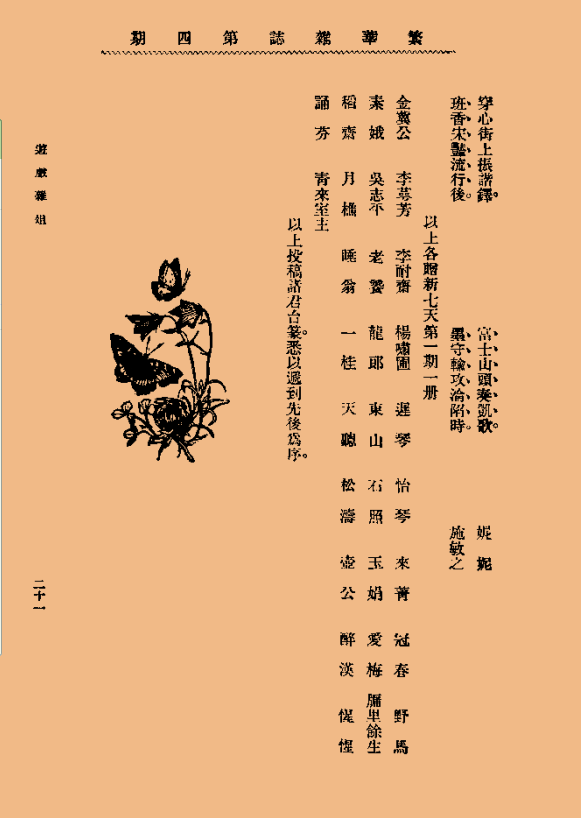 %_%)A_LP{~{6@1_IZEO[[BG.png