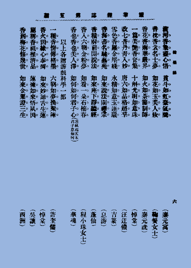 [N277{ZNM~SYOF85DZXD.png