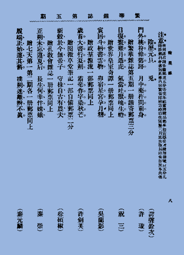 {6I{KQ7H)MR4R[QWC$HO{M2.png