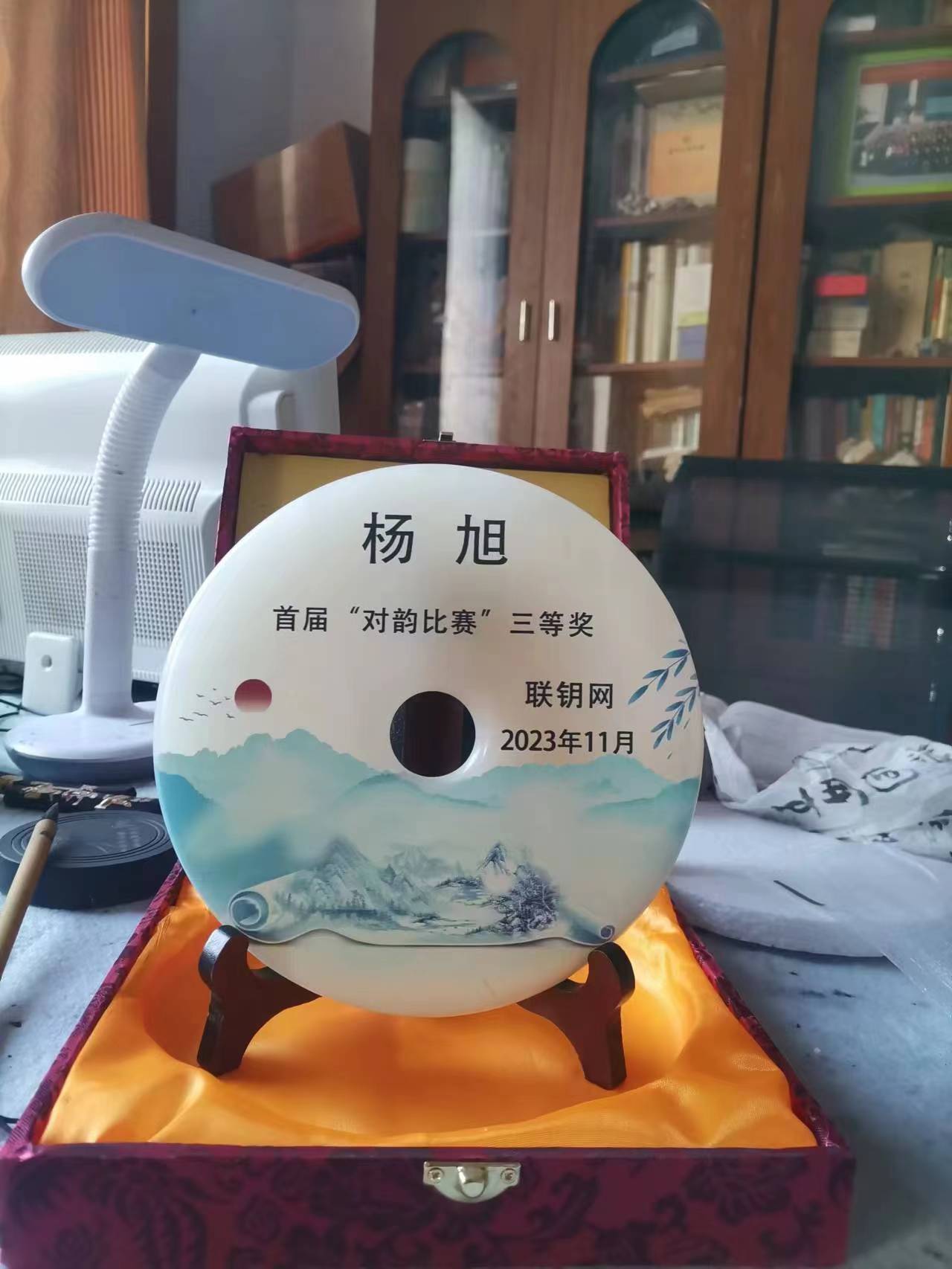 杨旭.jpg