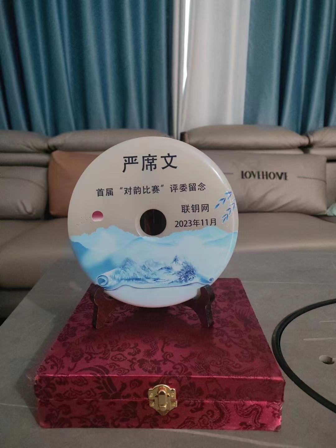 严.jpg