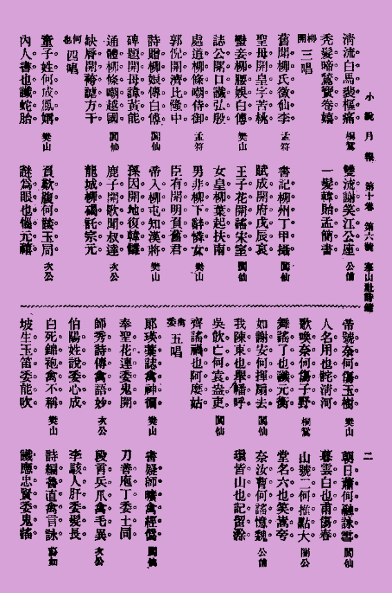 Z_B5(R9[YJ8$YP8ZP`F_4$F.png