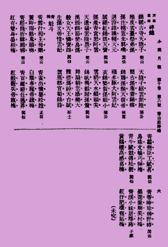 )031}GDAE(SDUC82OA~SD5F.png