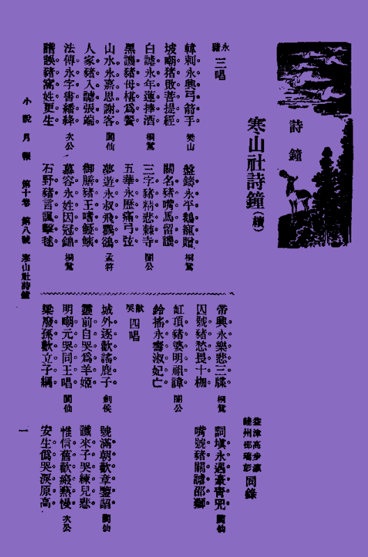 TXYCUV`WCK(LS%H]1A]HOKU.png