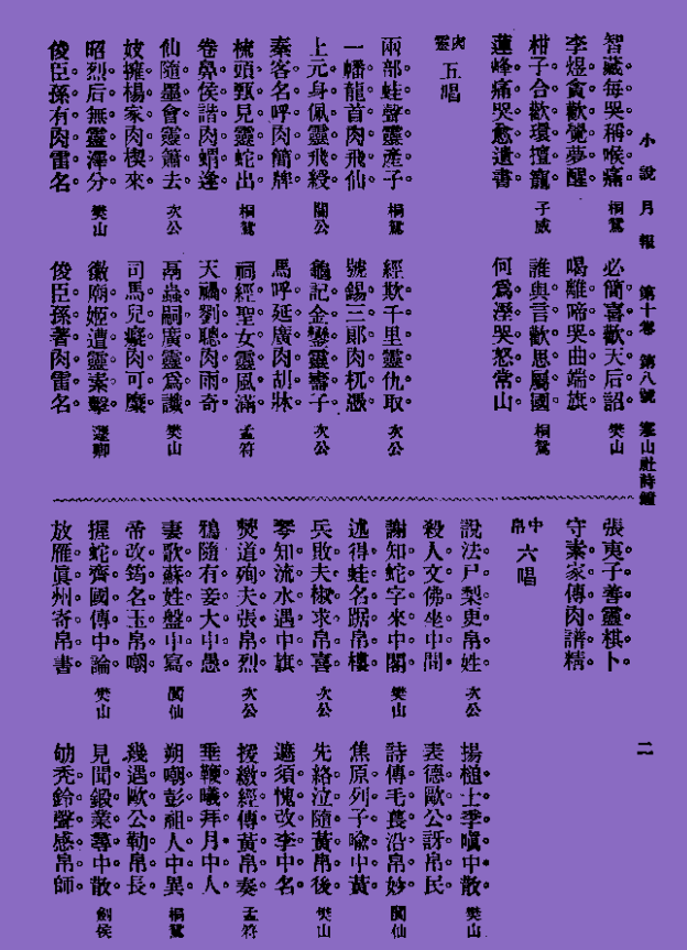 TAIL9[4AH0{TPOFXPQ@GVNO.png
