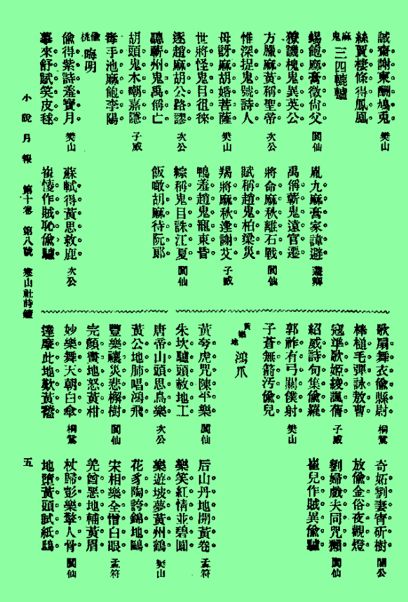 4)CGG33Y515(4$W@KYEET%M.png