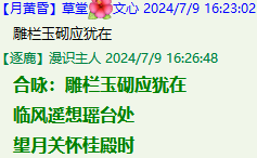 B{4[9SLYHXR@_S~0@]ZPIEI.png
