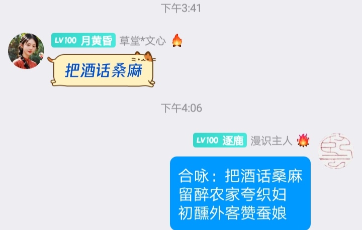 Screenshot_20241005_160833.jpg