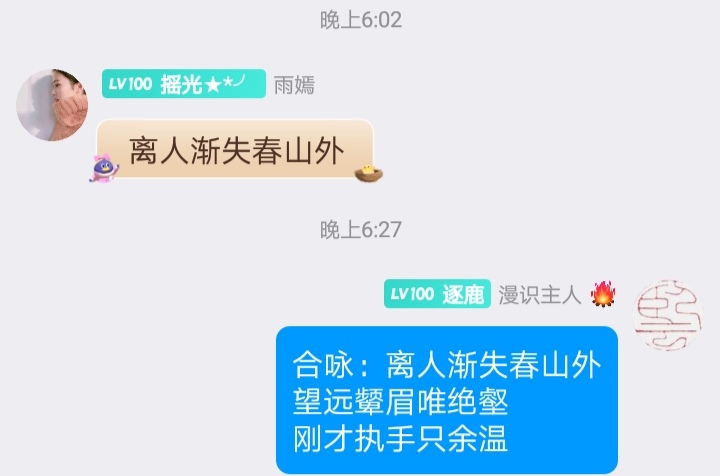 Screenshot_20241007_182811.jpg