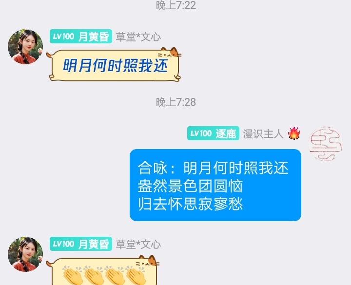Screenshot_20241010_193116.jpg