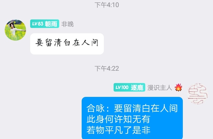 Screenshot_20241011_162415.jpg