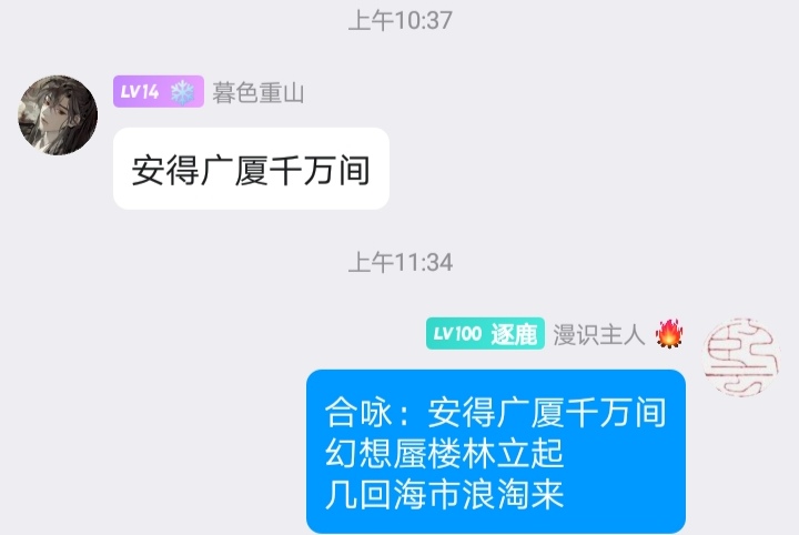 Screenshot_20241013_113650.jpg