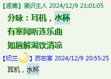 Y7JQI4@$N7(IRHO49[DF5VQ.png