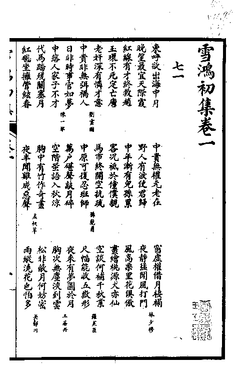 未命名.bmp