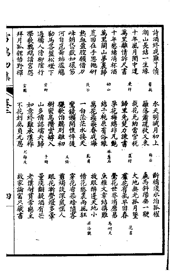未命名.bmp