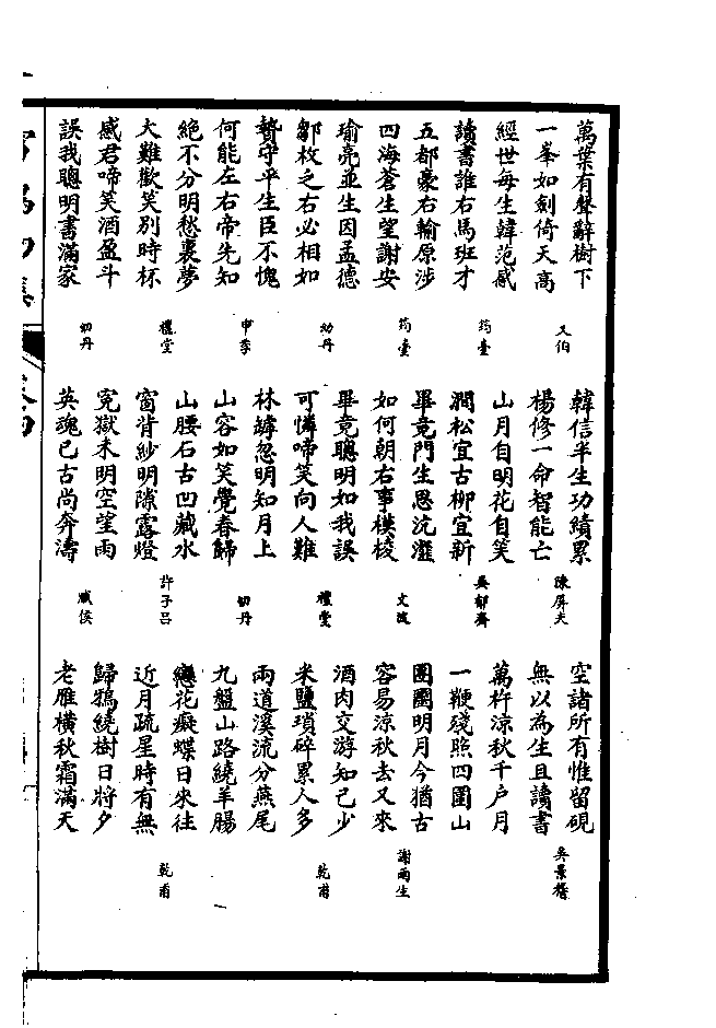 未命名.bmp