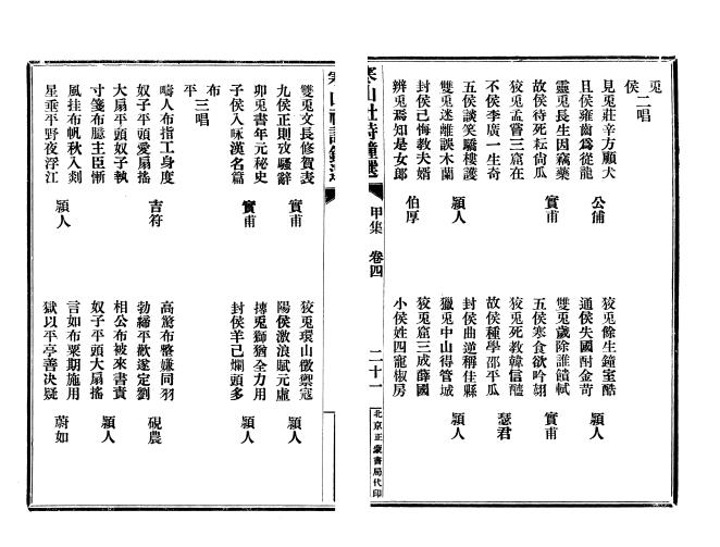 104.JPG