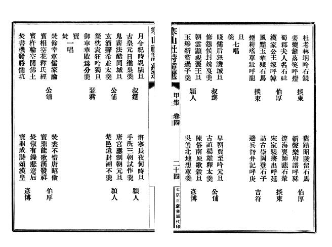 109.JPG