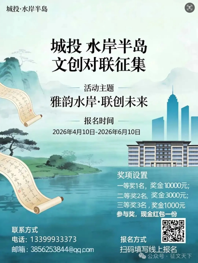 微信图片_20260418203901.png