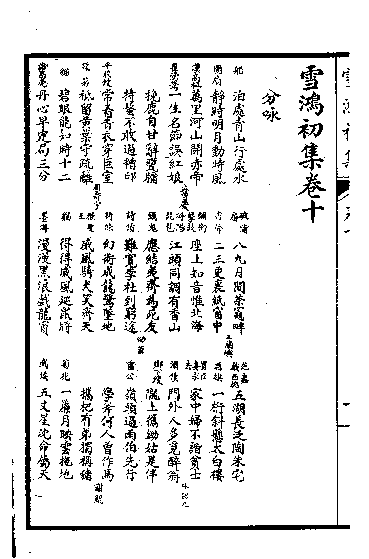 未命名.bmp