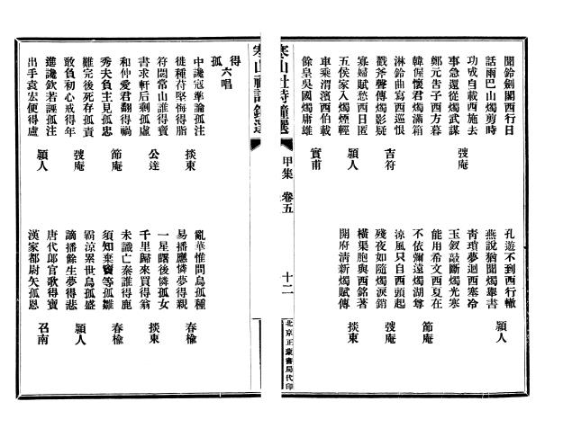 143.JPG