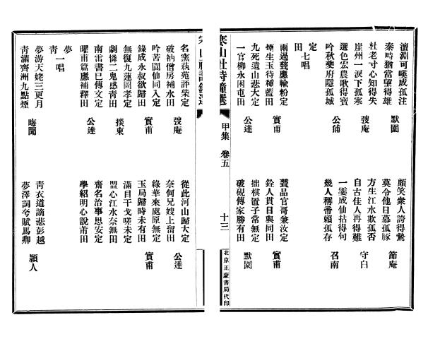 145.JPG