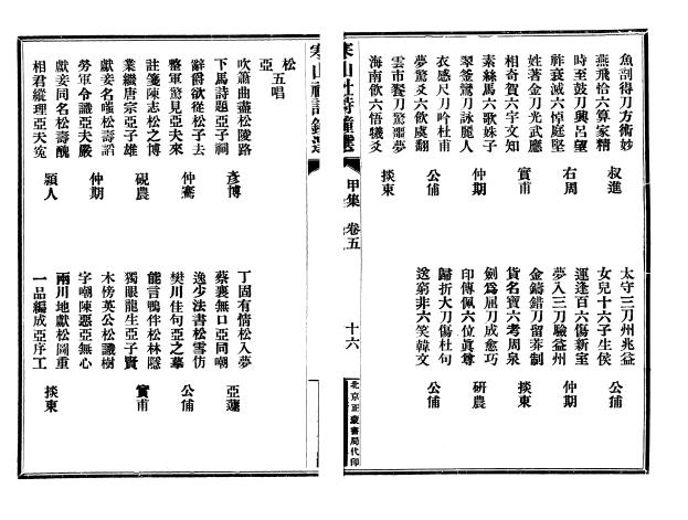 151.JPG